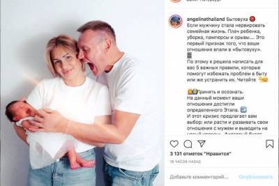 Степан Меньщиков - Жена Меньщикова заявила, что Степана нервирует семейная жизнь - mk.ru