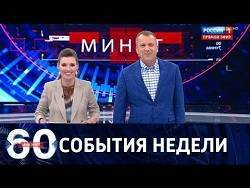«Россия 1» в пятый раз обошла «Первый канал» по популярности
