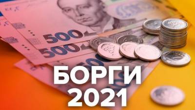 Экономист: украинская экономика приговорена работать на выплату внешних долгов