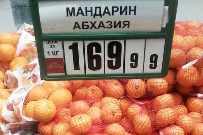 В саратовских магазинах абхазские мандарины стоят почти в два раза дороже, чем турецкие