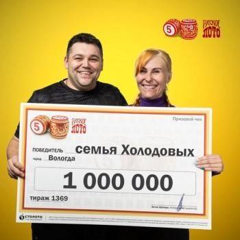 В день рождения вологжанин неожиданно получил миллион рублей