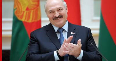 Лукашенко назвал цену на российский газ для Белоруссии в 2021 году