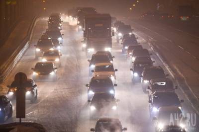 Кузбасских автомобилистов предупредили о плохой видимости на дорогах