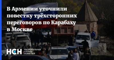 В Армении уточнили повестку трёхсторонних переговоров по Карабаху в Москве