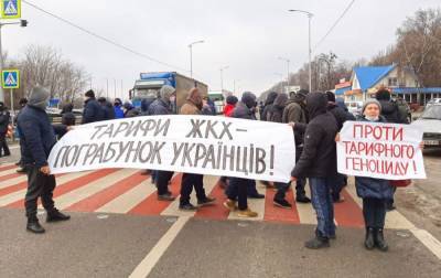В Полтаве протестуют из-за тарифов на газ. Движение на трассе Киев-Харьков перекрыто