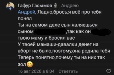 Депутат молодёжной думы Ульяновска ответил на обвинения в матерных оскорблениях: это акция против меня