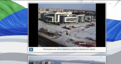 "PUTIN — ...": на сайте российского руководства написали оскорбительное сообщение для президента РФ