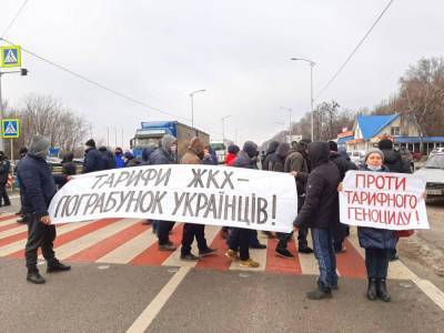 На Украине проходят митинги против повышения коммунальных тарифов