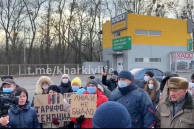 "Нет тарифогеноциду": Под Харьковом протестующие перекрыли трассу из-за высокой "коммуналки"