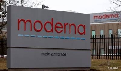 Гендиректор Moderna рассказал о заводе компании