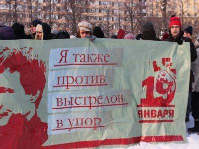 Власти Москвы не согласовали шествие антифашистов 19 января