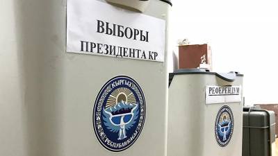 ЦИК Киргизии заявил о лидерстве Жапарова на выборах главы государства