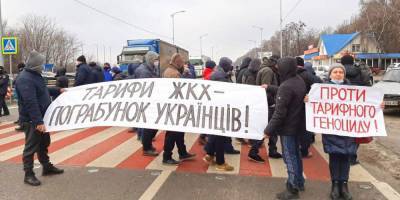 «Против тарифного геноцида». Сразу несколько областей Украины протестуют из-за повышения цен на газ, электричество и отопление — фото, видео