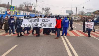 "Тарифный геноцид": в Украине – массовые акции протеста