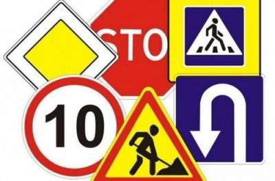 В Украине вводят правила для пешеходов и меняют знаки на дороге: подробности