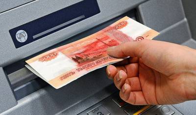 В России ужесточили контроль за снятием крупных сумм с банковских счетов