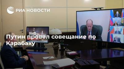 Путин провел совещание по Карабаху
