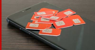 Об опасности бесплатных SIM-карт предупредил специалист по защите данных