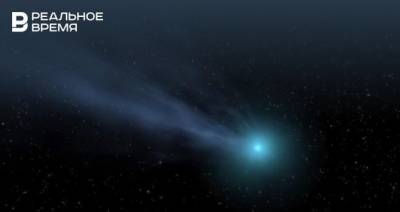 Открыта новая комета, которую можно будет увидеть невооруженным глазом