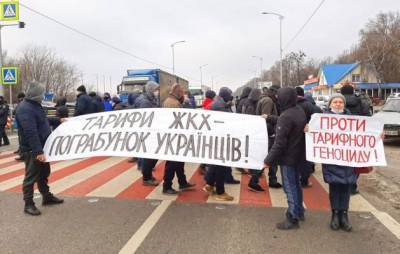 На Украине люди перекрывают трассы, протестуя против тарифов на газ