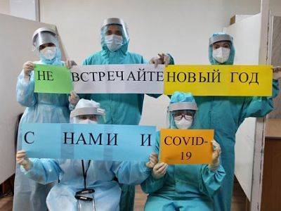 В России выявили 23 309 новых зараженных коронавирусом