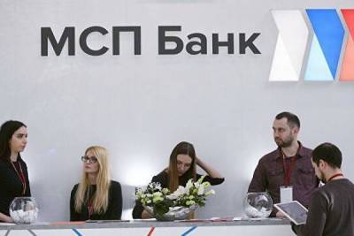 Банк ДОМ.РФ и МСП Банк планируют объединить за полгода nbsp