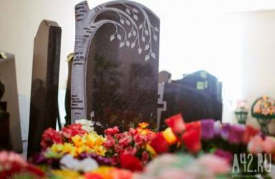 Двое кузбассовцев раскопали чужую могилу, чтобы похоронить в ней ещё одного человека