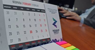 В феврале россиян ждёт шестидневная рабочая неделя