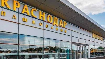 Краснодарский аэропорт возобновил работу