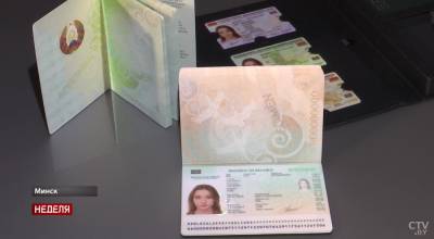 Как получить биометрический паспорт и сколько он будет стоить? Рассказали в МВД