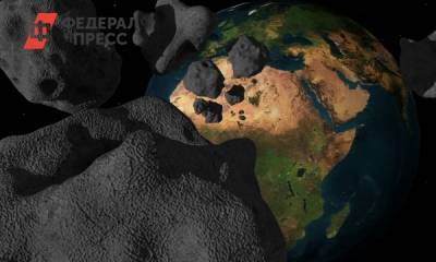 NASA: к Земле приближается опасный астероид