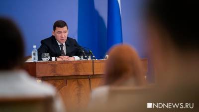 «Зачистив поляну», Куйвашев будет вынужден сам идти в народ перед выборами в Госдуму