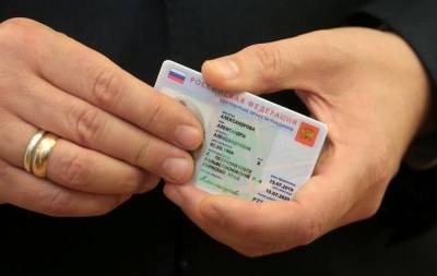 До конца 2021 года в России запустят эксперимент по внедрению электронных паспортов