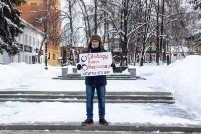 В Томске прошел пикет в поддержку аспиранта МГУ, которого обвиняют в нападении на офис «Единой России»