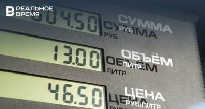 Новак рассказал о росте цен на бензин по итогам 2020 года