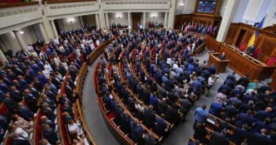 Депутаты-прогульщики из Верховной Рады сэкономили бюджету Украины 30 млн. грн