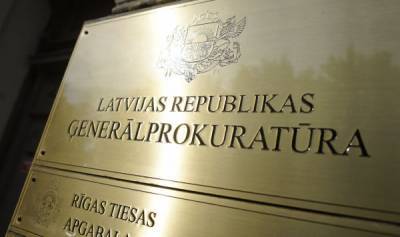 Дела в латвийской Генпрокуратуре тянутся по несколько лет: кто виноват? - lv.baltnews.com - Рига - Латвия