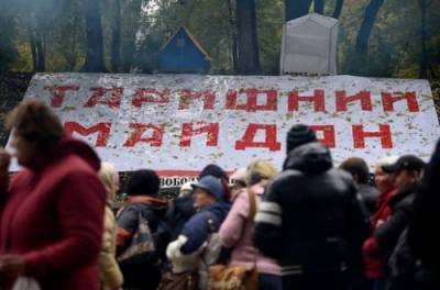 Екс-міністр розповів чи буде в Україні «тарифний Майдан»