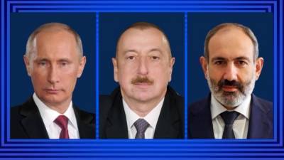 Начались переговоры Путина, Алиева и Пашиняна по Нагорному Карабаху