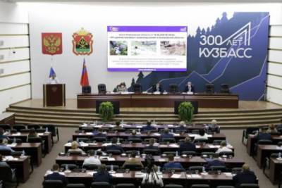 Вячеслав Петров рассказал о новых цифровых проектах парламента Кузбасса