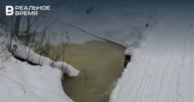 В Тукаевском районе РТ выявили загрязнение ручья сточными водами