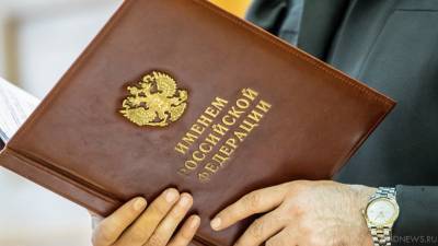 В Челябинске бизнес-вумен, перетравившую работников близлежащего предприятия, оштрафовали на тысячу рублей