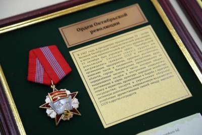 Ингушетия получила дубликаты утерянных в 1990-х гг. высших наград советского периода