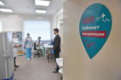 В Москве с 13 января начнётся вакцинация от COVID-19 для работников гостиниц