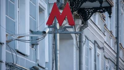 В этом году в Москве планируют открыть 11 станций БКЛ