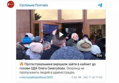 По всей Украине вспыхнули акции против повышения тарифов на коммуналку