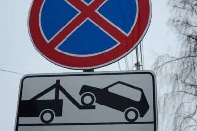 Мешает убирать снег: в Костроме водителей просят не парковаться на обочинах
