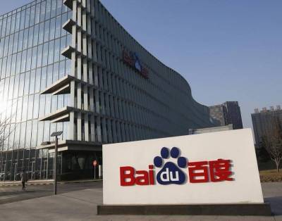 Baidu и Geely займутся производством электрокаров - smartmoney.one - Гонконг