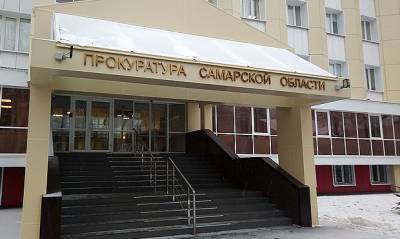 Самарская прокуратура признала незаконным самостроем дачи чиновников около нацпарка