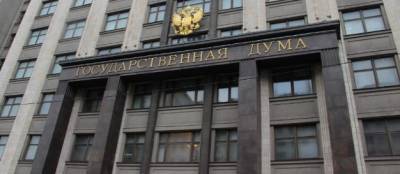 Депутаты Госдумы предложили взять под госзащиту сотрудников МВД, Росгвардии и СВР